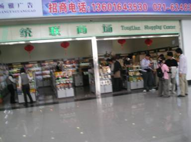 P1010395